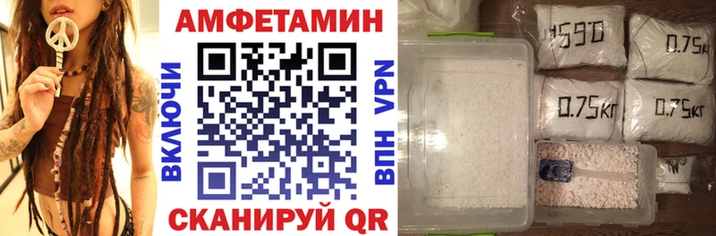 Amphetamine Premium  Махачкала 