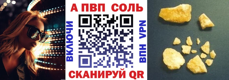 kraken зеркало  Махачкала  Alpha-PVP VHQ 