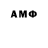 АМФЕТАМИН 98% DeKris12