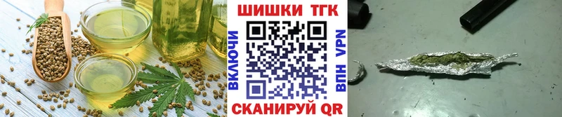 где можно купить Махачкала Canna-Cookies конопля