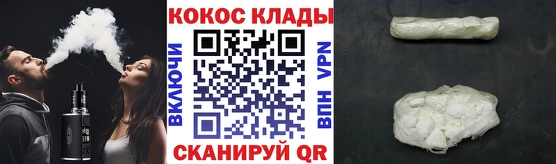 COCAIN Перу Махачкала