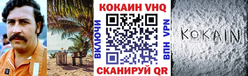 shop формула  Махачкала  Cocaine Fish Scale 