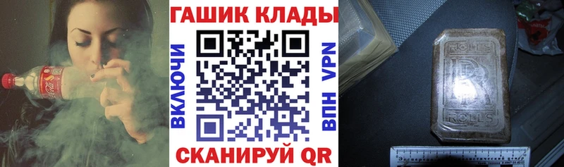 ссылка на мегу ссылка  Махачкала  Гашиш ice o lator 