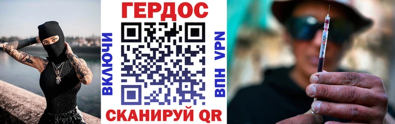 что такое наркотик  hydra ONION  Героин гречка  Махачкала 