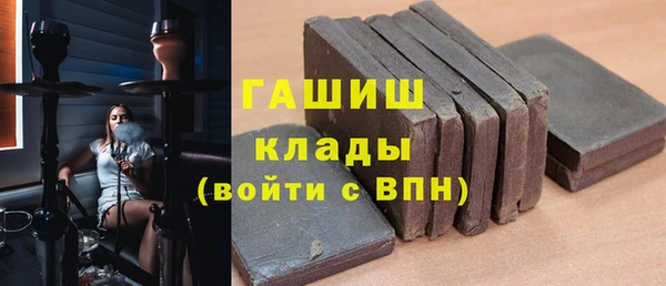 jwh Армянск
