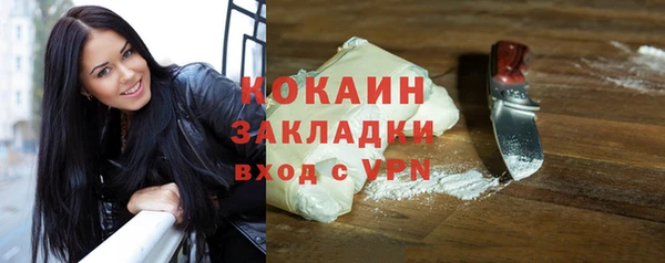 jwh Армянск