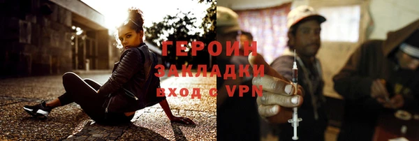 мефедрон Арсеньев