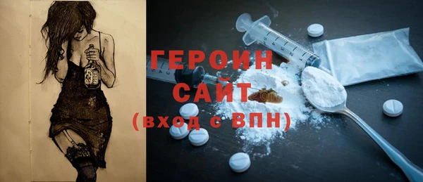 мефедрон Арсеньев
