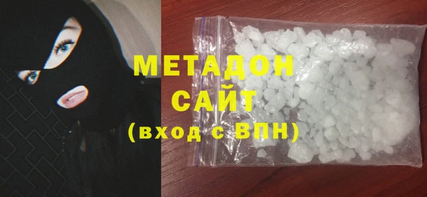 мефедрон Арсеньев