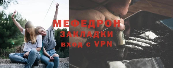 мефедрон Арсеньев