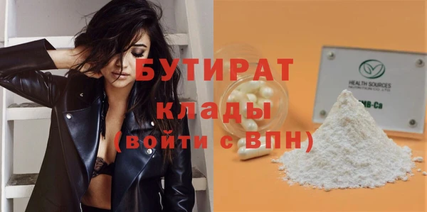 а пвп мука Аркадак