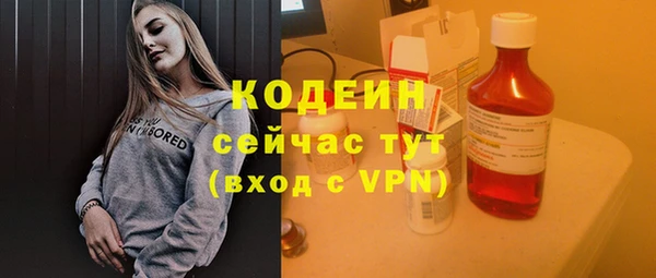 jwh Армянск