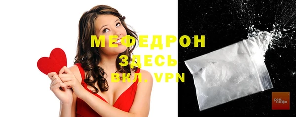 мефедрон Арсеньев