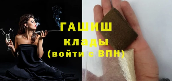 мефедрон Арсеньев