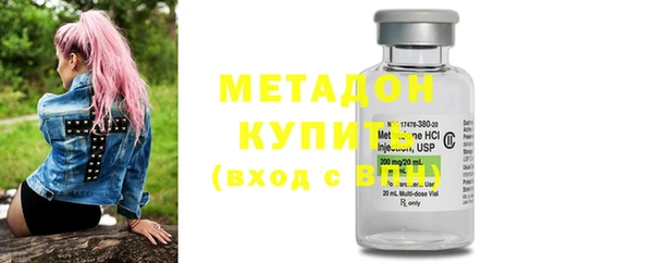 jwh Армянск