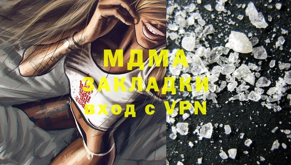 мефедрон Арсеньев