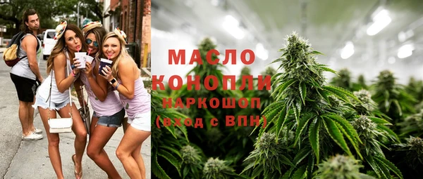 мефедрон Арсеньев