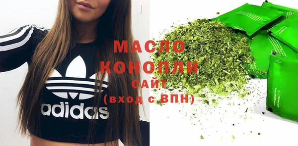мефедрон Арсеньев