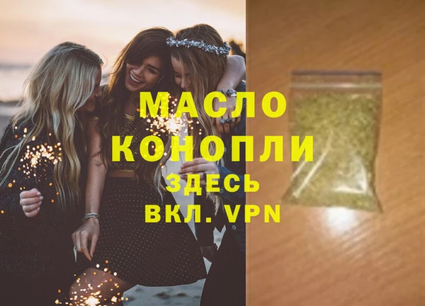 мефедрон Арсеньев