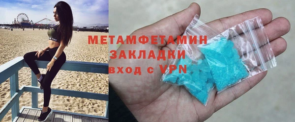 а пвп мука Аркадак