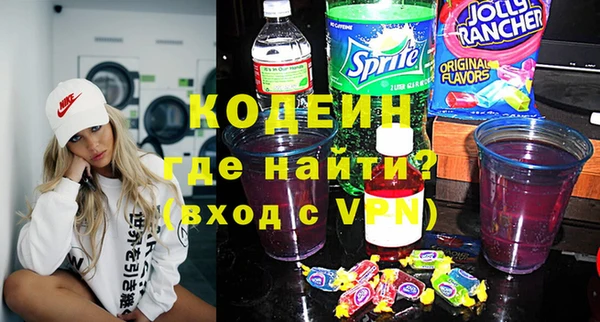 jwh Армянск