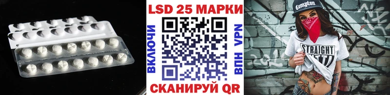 LSD-25 экстази кислота  Махачкала 