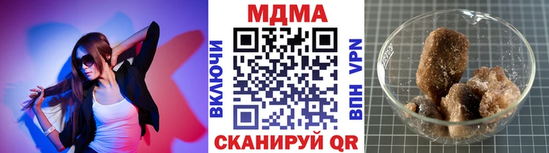 MDMA кристаллы Махачкала