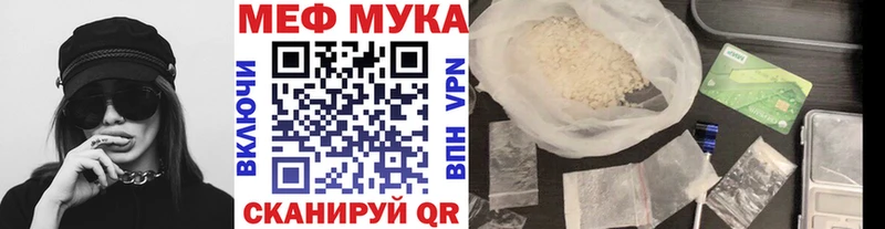 МЕФ mephedrone  нарко площадка клад  Махачкала  хочу  